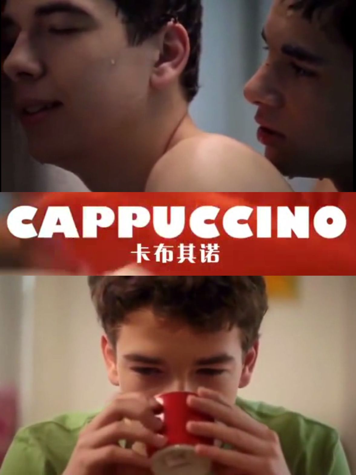 free gay dating sex from Kymani gay cappuccino